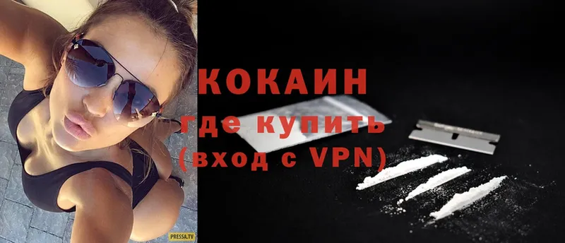 hydra ссылки  Коломна  Cocaine 99%  где купить наркоту 