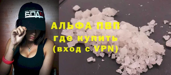 COCAINE Балахна