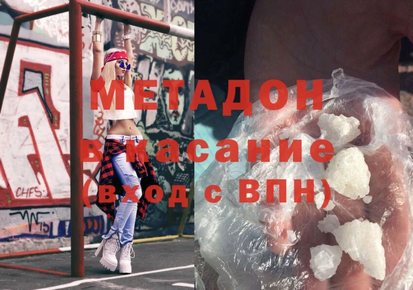 COCAINE Балахна