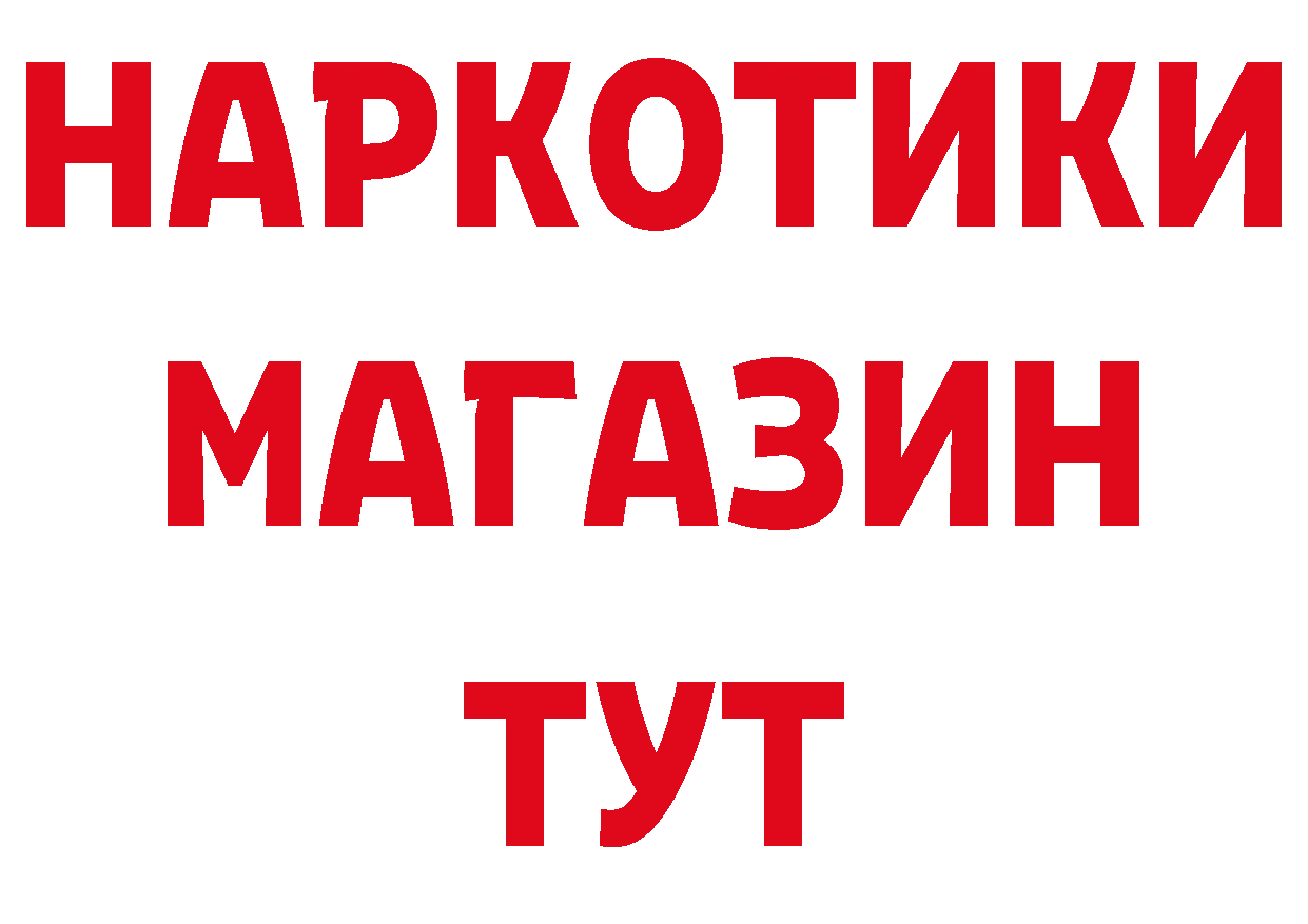 Бутират бутандиол как зайти маркетплейс мега Коломна